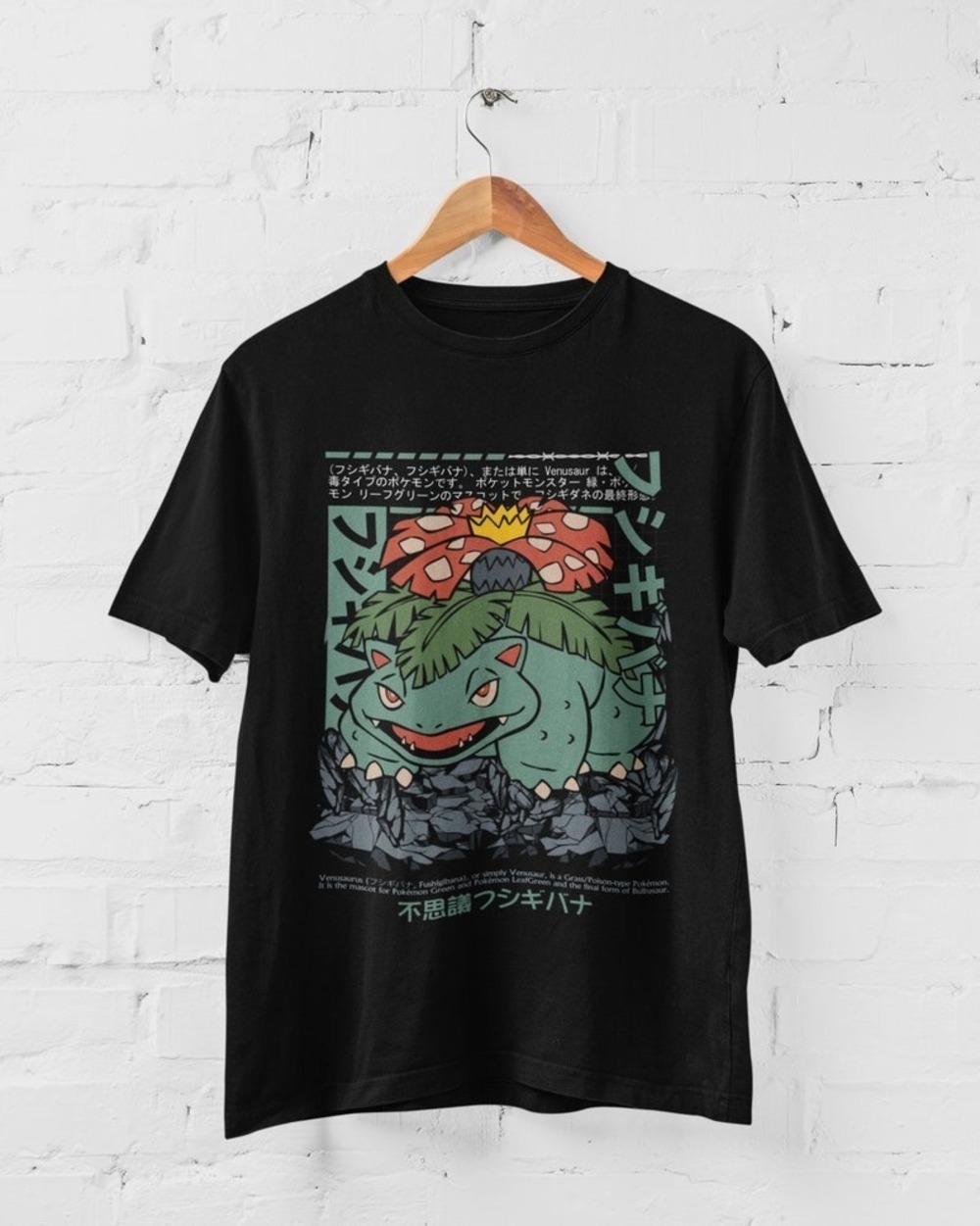 Venu Saur Pocket Monsters Retro Art Graphic Tee Anime T-shirt